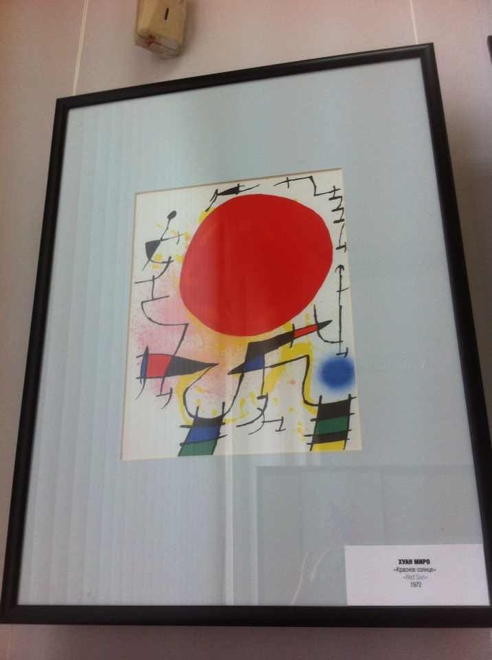 «Великие классики. Пикассо, Миро, Кандинский» в Иркутске «Великие классики. Пикассо, Миро, Кандинский» в Иркутске