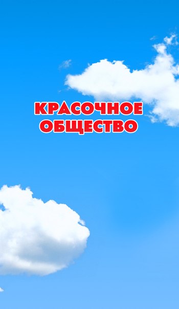 Авангардная постановка «Прогулка с Эйфелевой башней» для жителей Нижнего Новгорода Авангардная постановка «Прогулка с Эйфелевой башней» для жителей Нижнего Новгорода