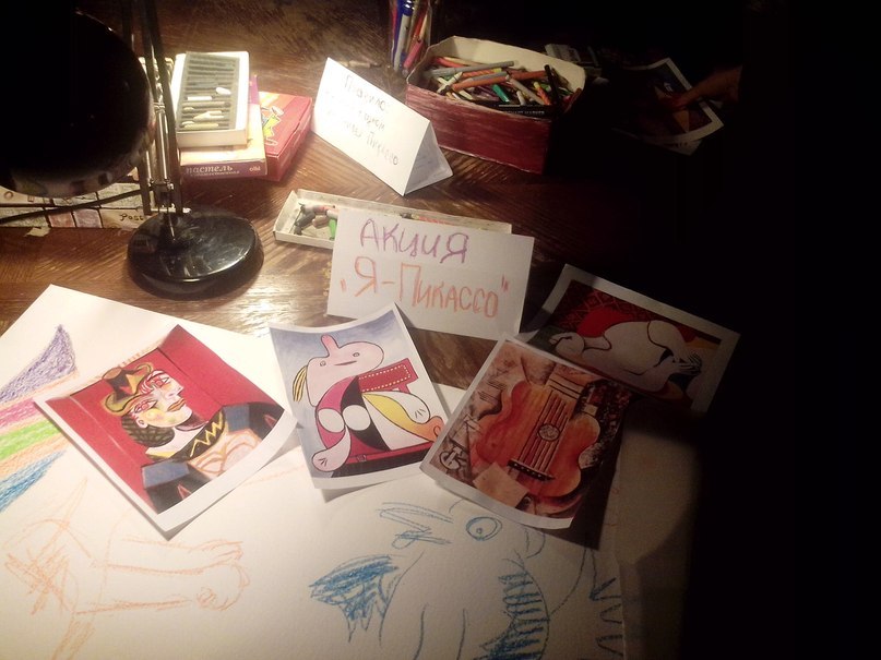 В усадьбе FreeLabs состоится интерактивная художественная акция В усадьбе FreeLabs состоится интерактивная художественная акция