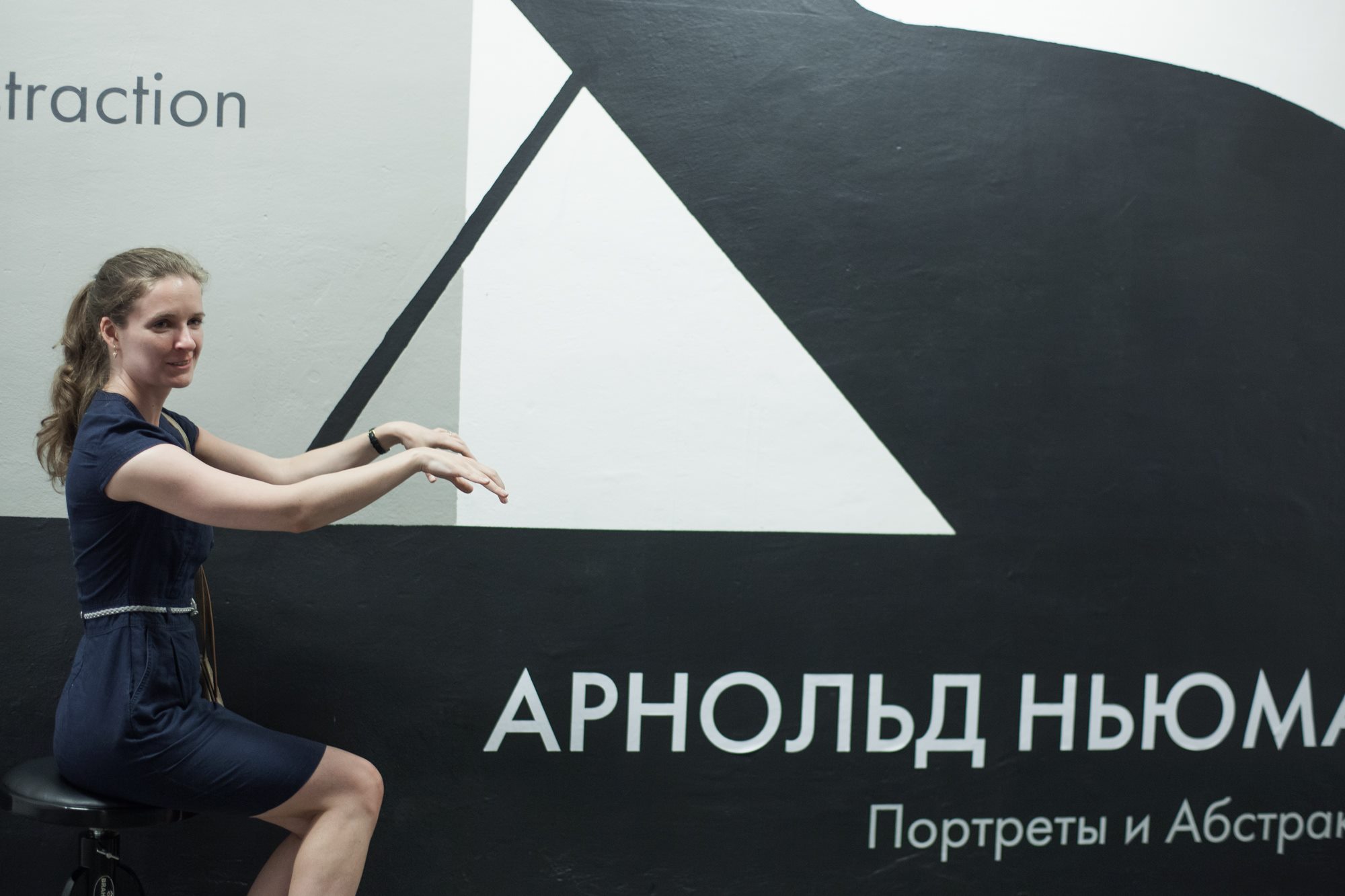 В Москве открылась выставка портретов американского фотографа Арнольда Ньюмана В Москве открылась выставка портретов американского фотографа Арнольда Ньюмана