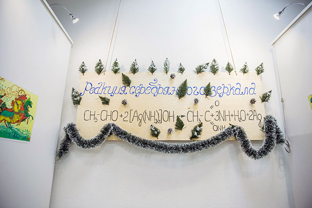 История новогодних украшений на выставке в Минске История новогодних украшений на выставке в Минске