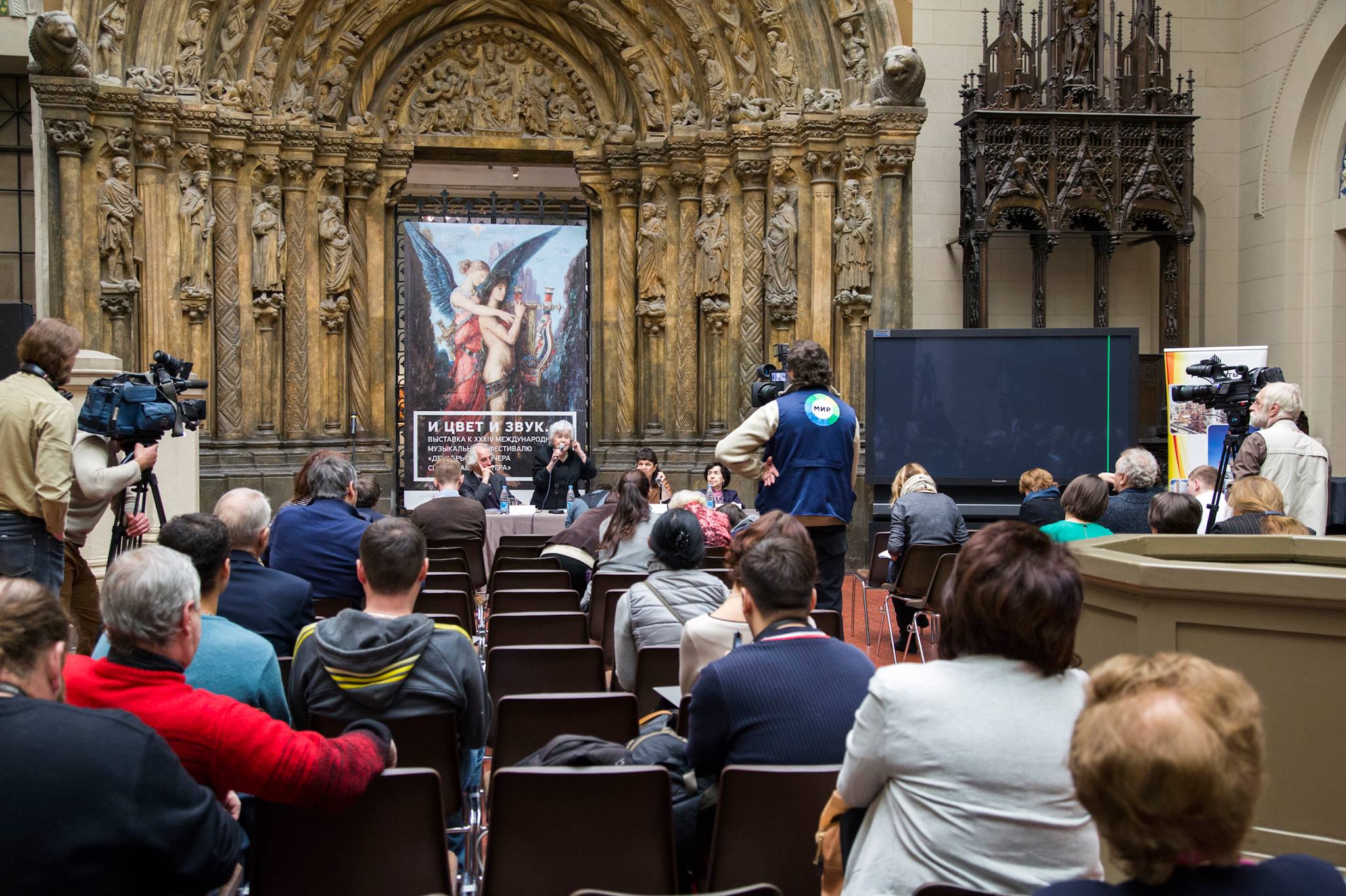 ГМИИ им. Пушкина приглашает на выставку «И цвет и звук...» ГМИИ им. Пушкина приглашает на выставку «И цвет и звук...»