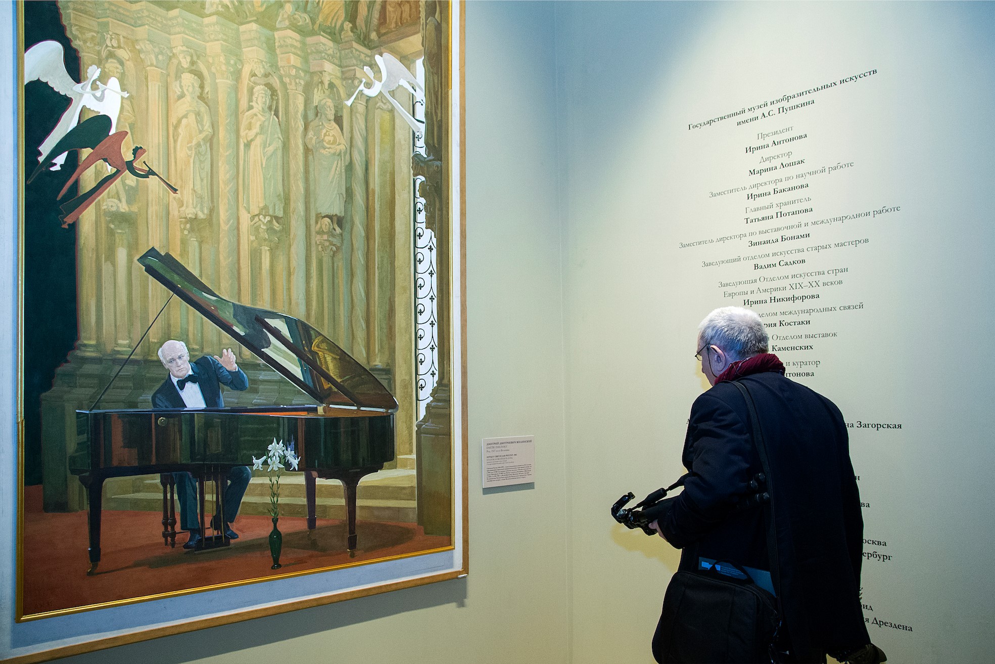 ГМИИ им. Пушкина приглашает на выставку «И цвет и звук...» ГМИИ им. Пушкина приглашает на выставку «И цвет и звук...»