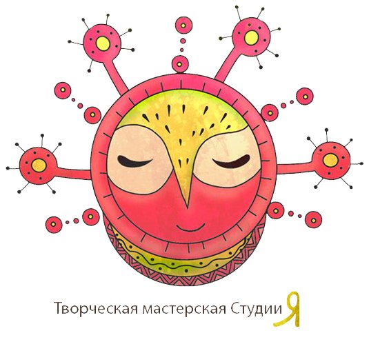 Студия «Я» открыла творческую мастерскую для детей Студия «Я» открыла творческую мастерскую для детей