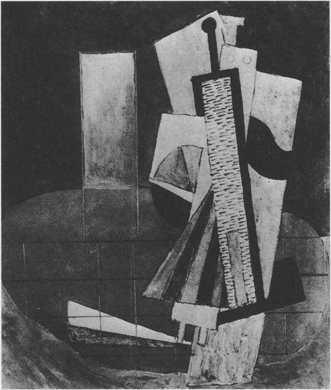 1. Танцующая пара. 1915-1916 1. Танцующая пара. 1915-1916