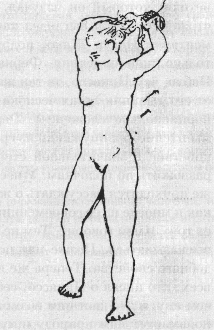 Без названия (два рисунка Фернанды Оливье), все 1905. Верхний — карандаш, 9x6; нижний — свинцовый карандаш; 9x6 Без названия (два рисунка Фернанды Оливье), все 1905. Верхний — карандаш, 9x6; нижний — свинцовый карандаш; 9x6