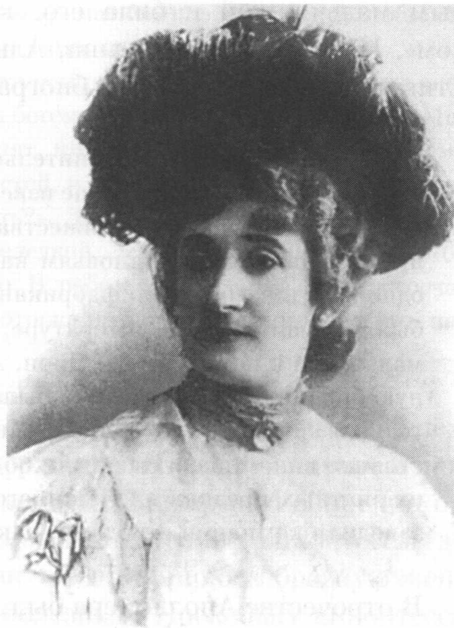 Фотография Анжелики (Ольги) де Костровицкой, матери Гийома Аполлинера Фотография Анжелики (Ольги) де Костровицкой, матери Гийома Аполлинера