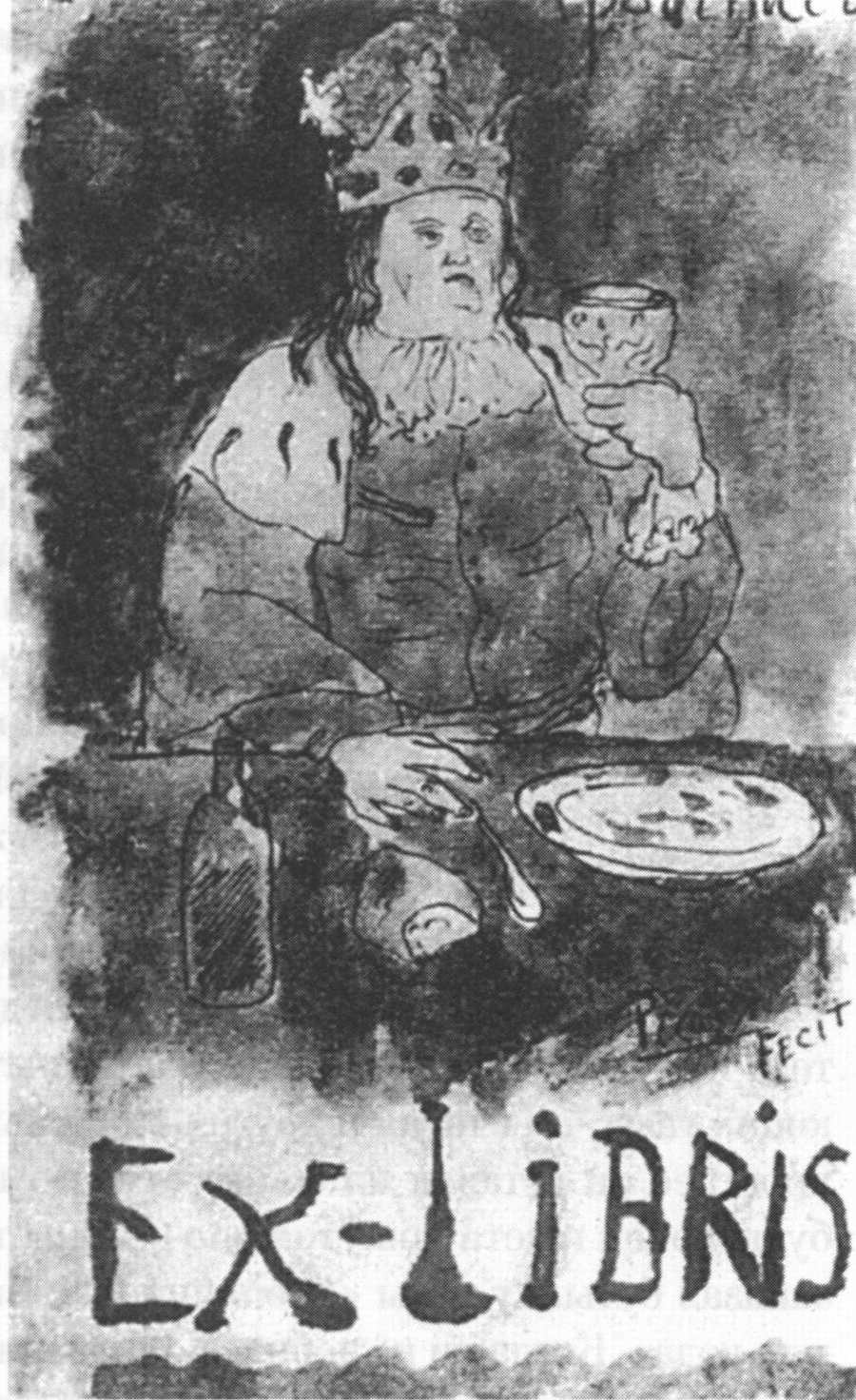 Экслибрис Гийома Аполлинера. 1905 Экслибрис Гийома Аполлинера. 1905