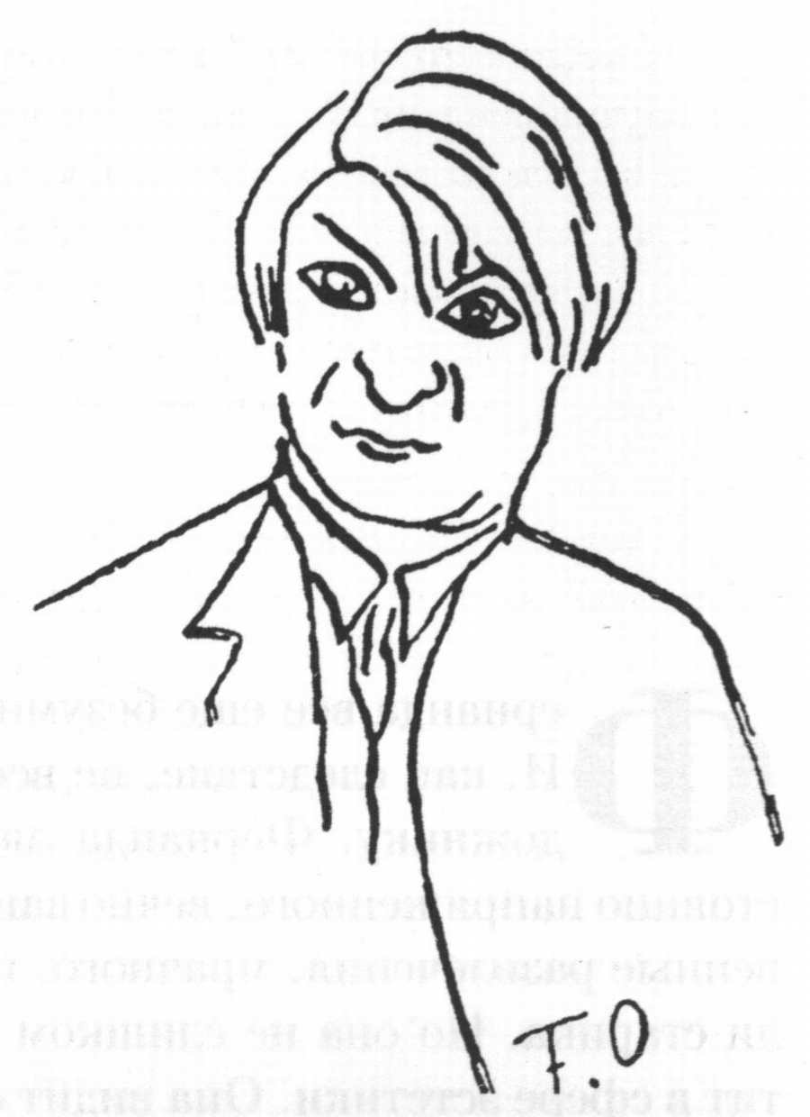 Портрет Пикассо Портрет Пикассо