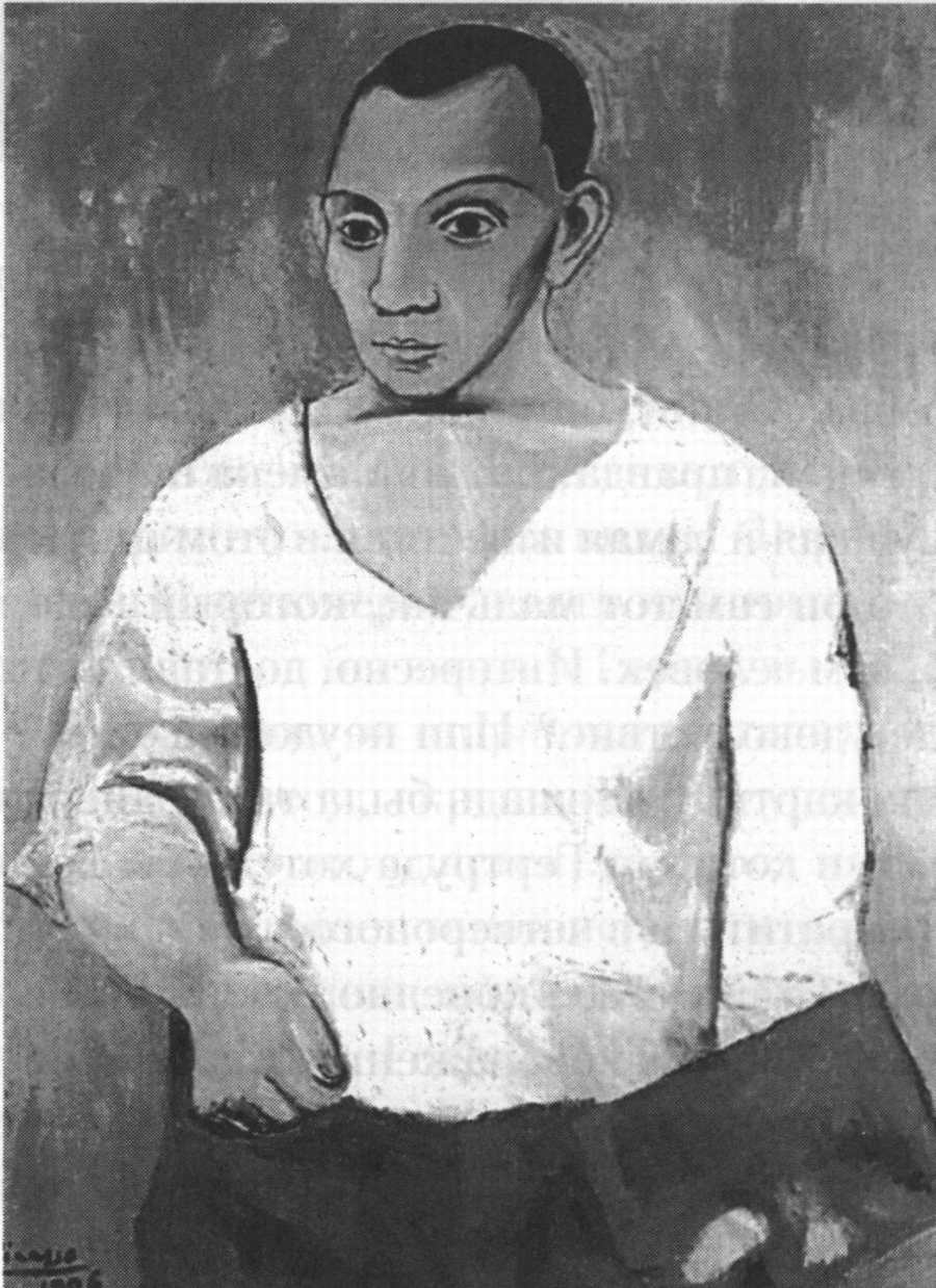 Автопортрет с палитрой. 1906. Холст, масло. 36x29 Автопортрет с палитрой. 1906. Холст, масло. 36x29