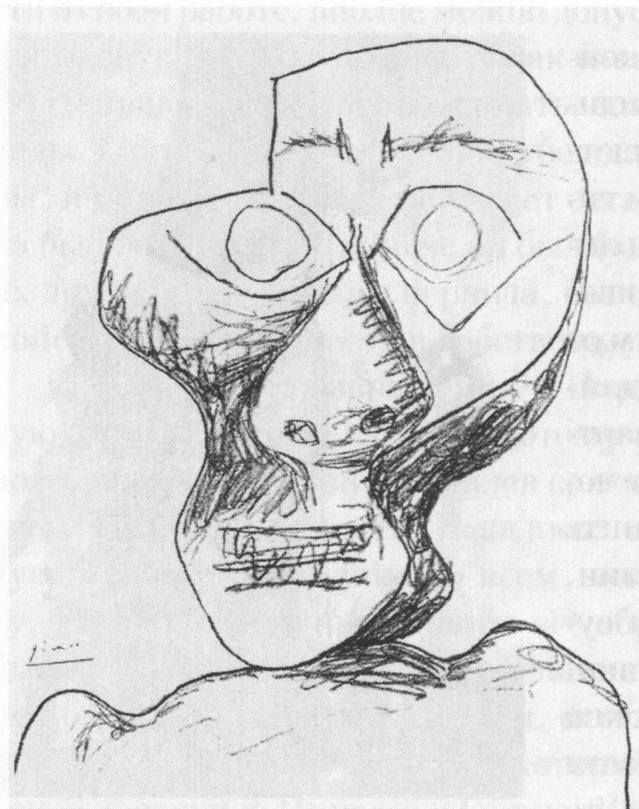 Автопортрет. Июль 1972. Бумага карандаш и белый мел, 26x20 Автопортрет. Июль 1972. Бумага карандаш и белый мел, 26x20