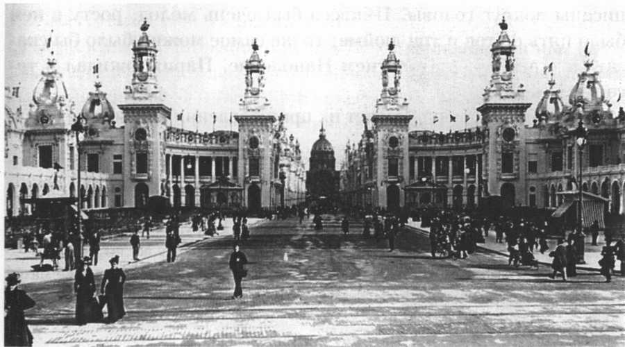 Всемирная выставка, Париж, 1900 Всемирная выставка, Париж, 1900