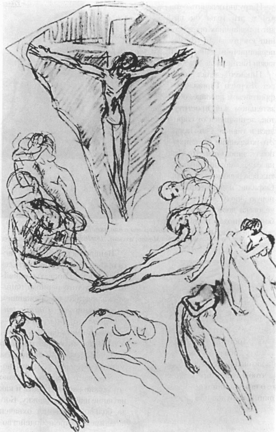 Небесное видение (Распятие). 1903. Тушь, перо, 12x9 Небесное видение (Распятие). 1903. Тушь, перо, 12x9