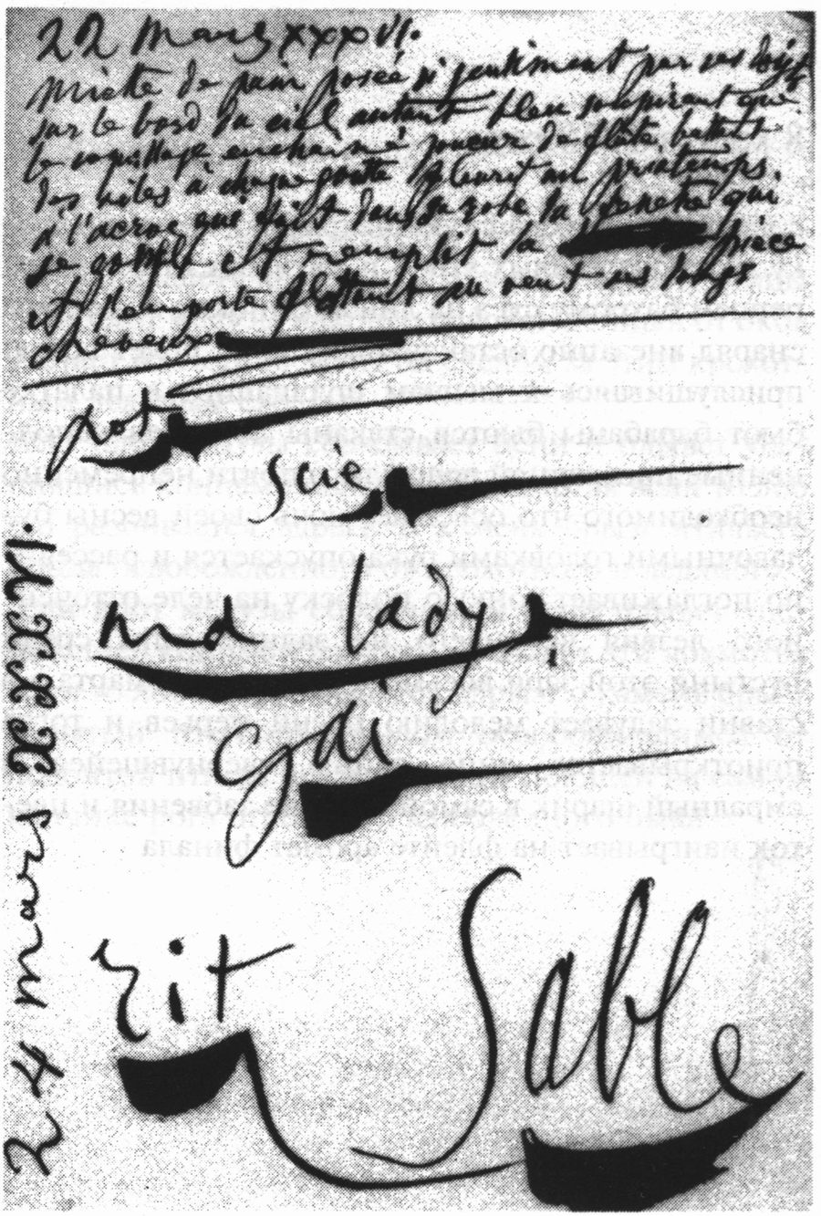 стихотворение Пикассо стихотворение Пикассо