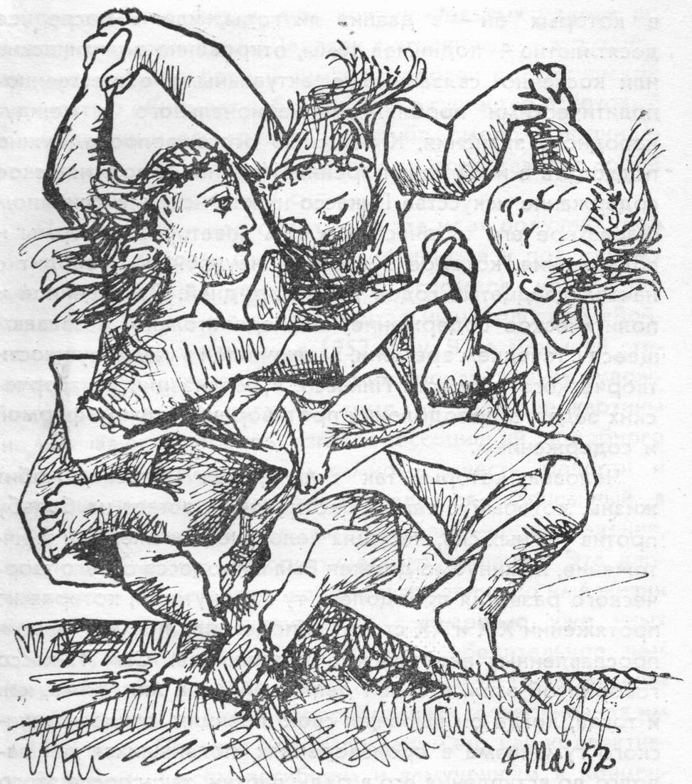 Танцующие дети. Рисунок. Этюд к панно «Мир». 1952 Танцующие дети. Рисунок. Этюд к панно «Мир». 1952