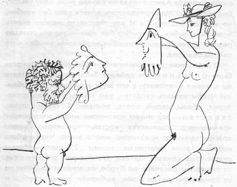 Фигуры с масками. Рисунок. 1954 Фигуры с масками. Рисунок. 1954