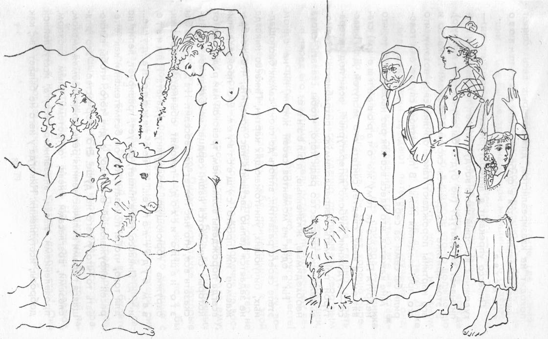 Танцующая женщина с мужчиной в маске быка и группа испанцев с обезьяной. Рисунок. 1954 Танцующая женщина с мужчиной в маске быка и группа испанцев с обезьяной. Рисунок. 1954