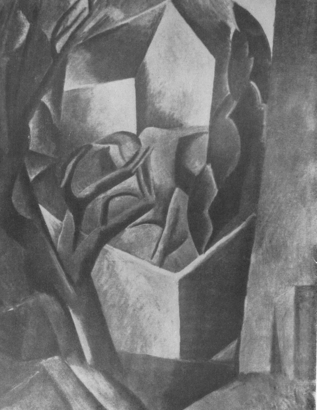 Пейзаж. 1908 Пейзаж. 1908