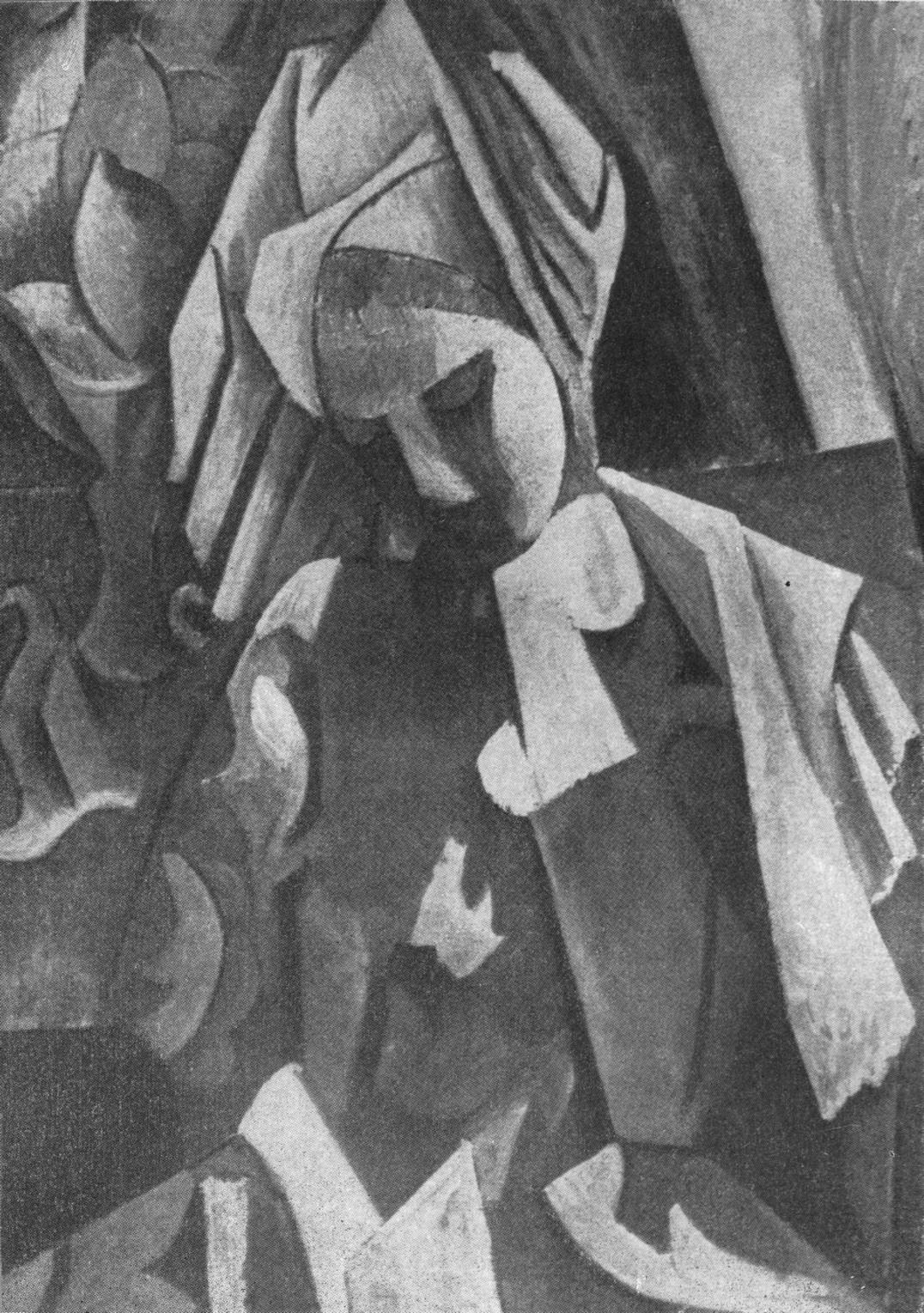 Королева Изабо. 1909 Королева Изабо. 1909