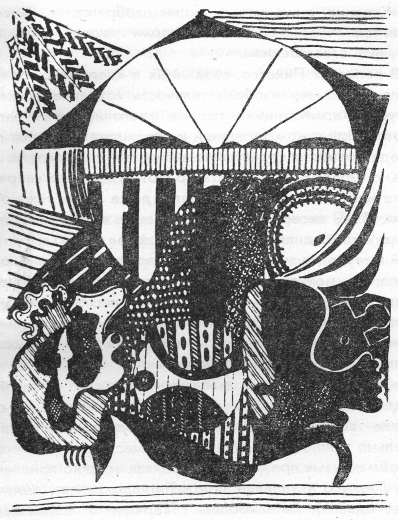 Натюрморт. Рисунок. 1925 Натюрморт. Рисунок. 1925